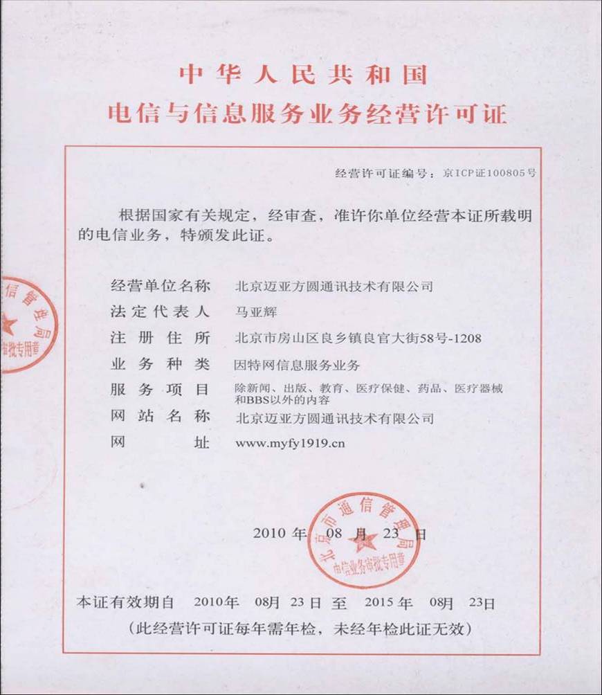 2015073116340721.jpg