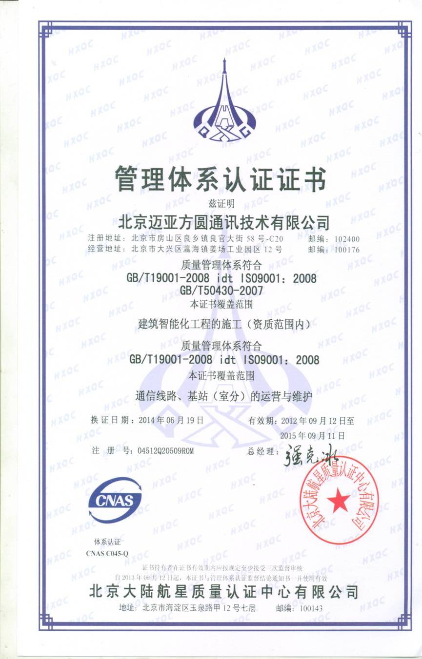 2015073116362928.jpg