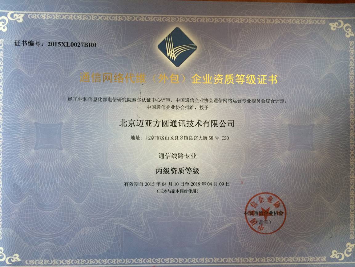 2015110409354569.jpg