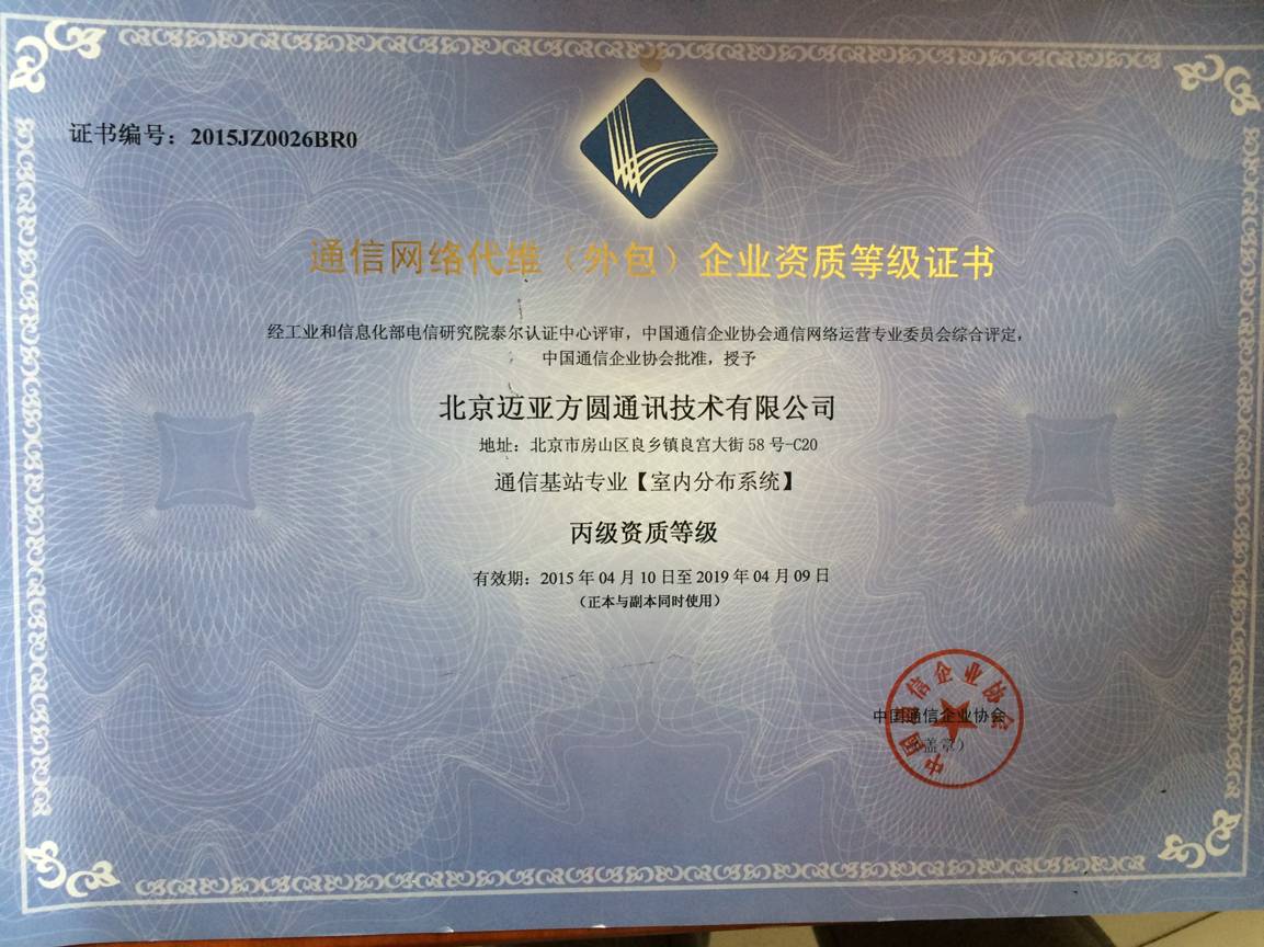 2015110409364242.jpg
