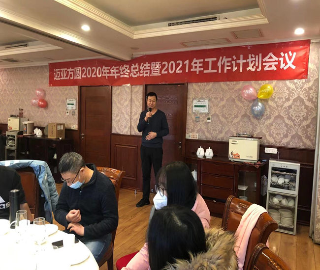 微信图片_20210127144516.jpg