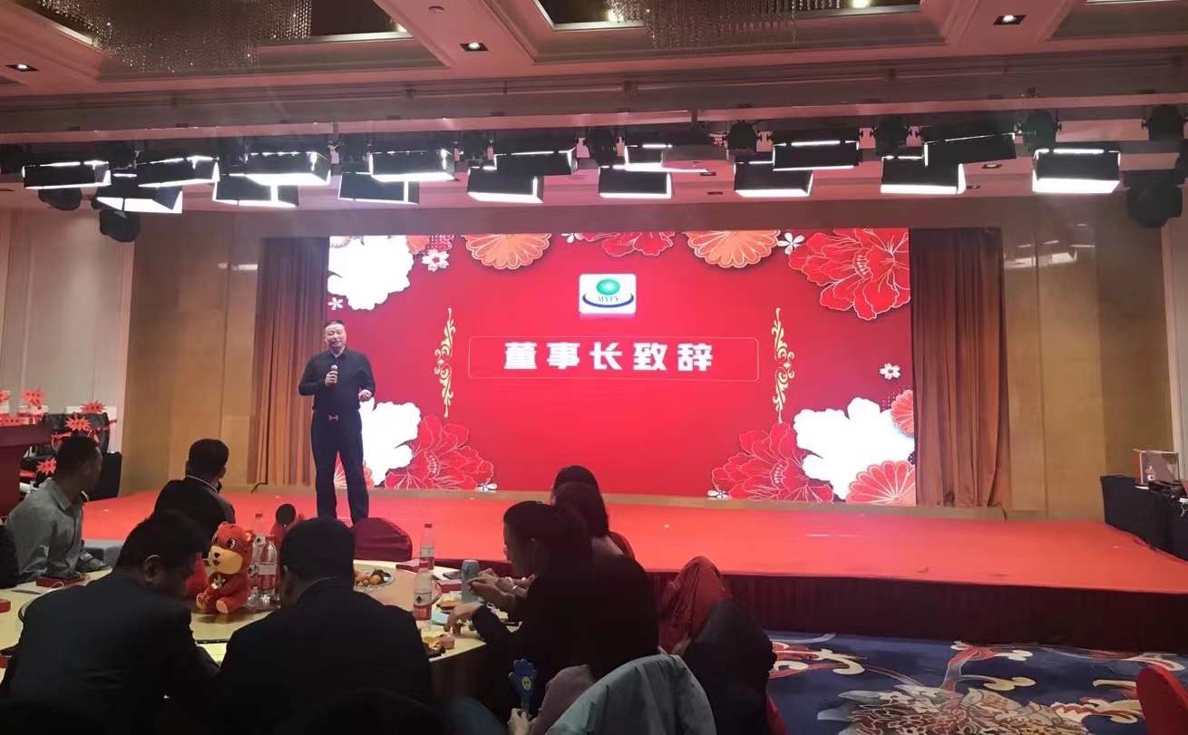 马总.jpg