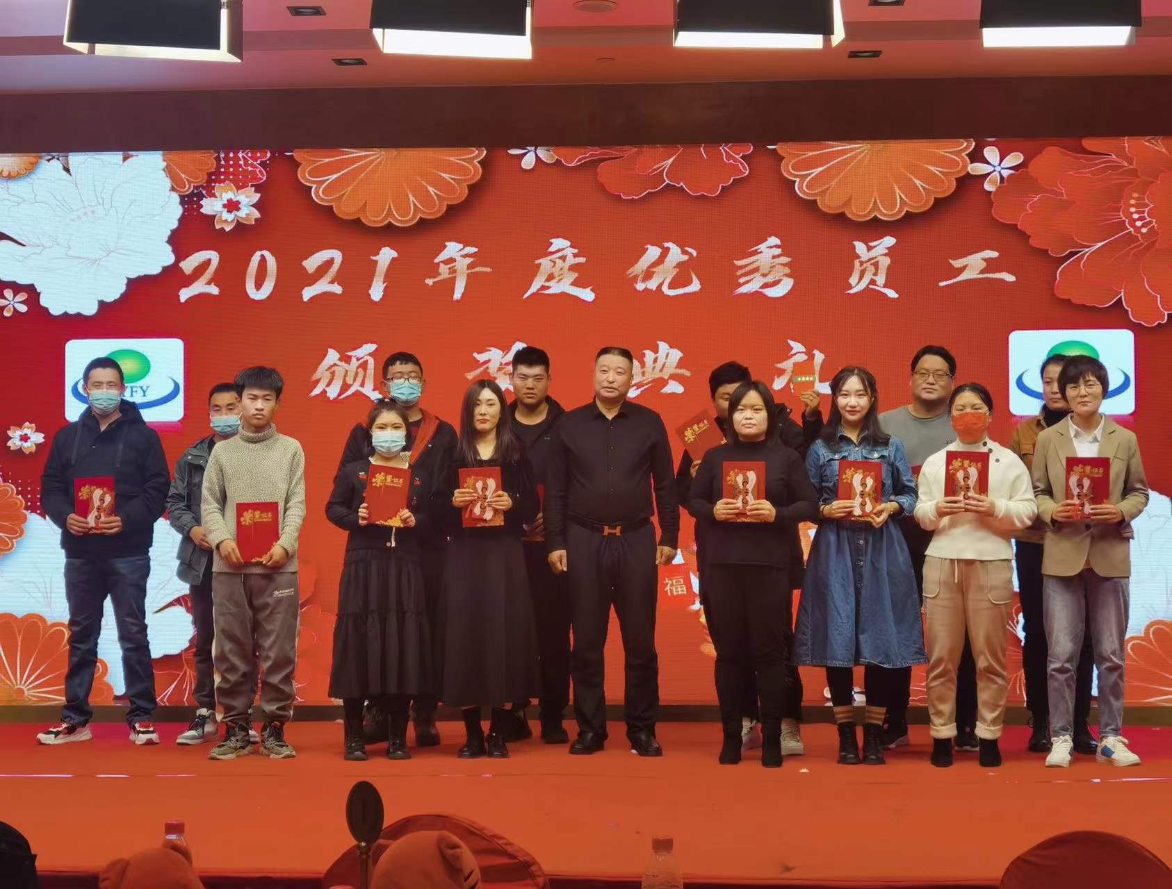 优秀员工合影.jpg