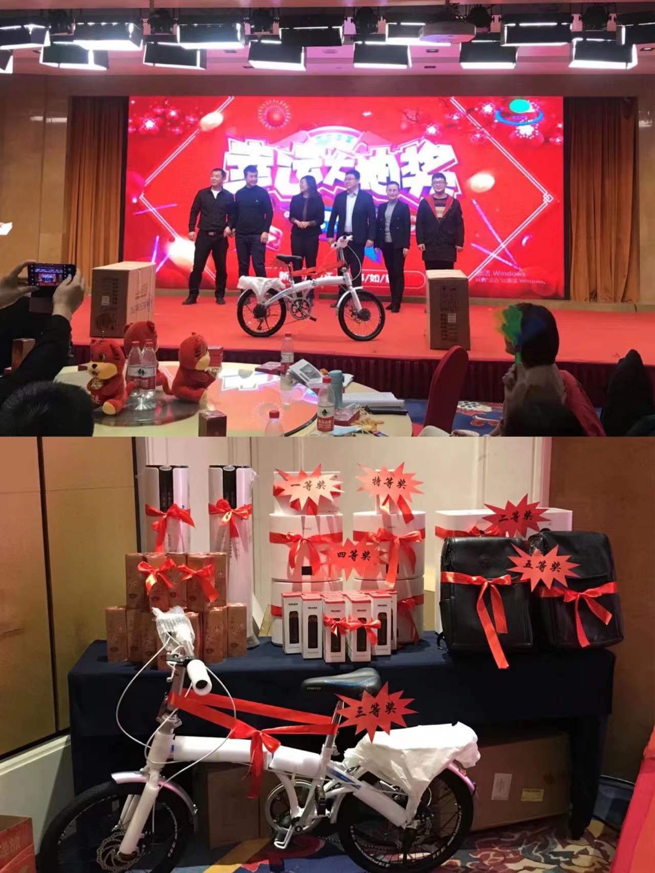 抽奖.jpg